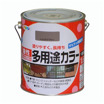 油性多用途カラー アサヒペン