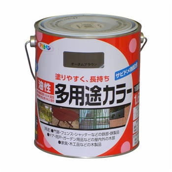 油性多用途カラー アサヒペン