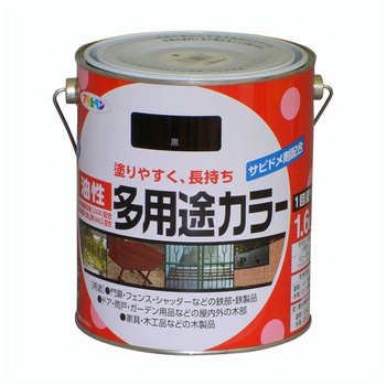 油性多用途カラー アサヒペン