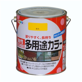 油性多用途カラー アサヒペン