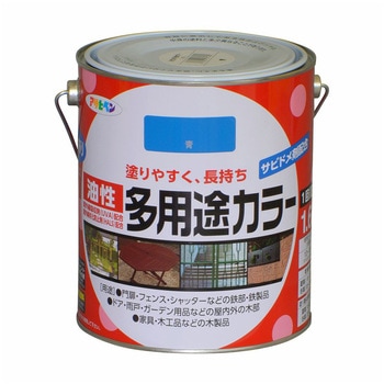 油性多用途カラー アサヒペン