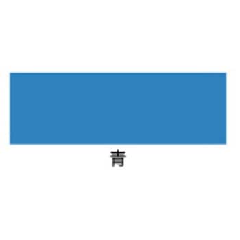 油性多用途カラー アサヒペン
