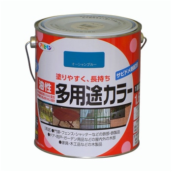 油性多用途カラー アサヒペン