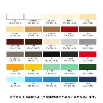 油性多用途カラー アサヒペン