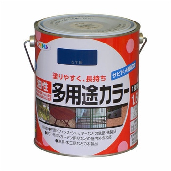 油性多用途カラー アサヒペン