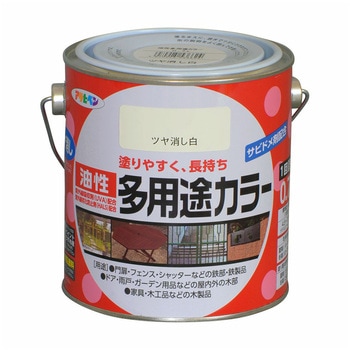 油性多用途カラー アサヒペン