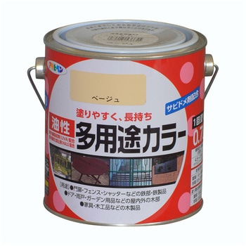 油性多用途カラー アサヒペン
