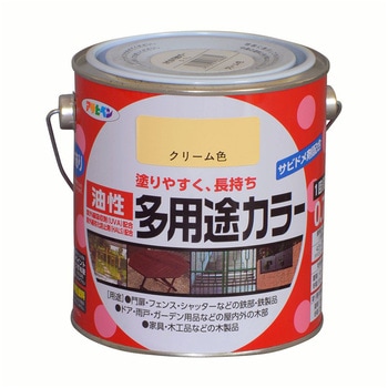 油性多用途カラー アサヒペン