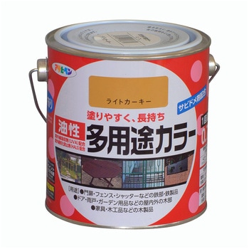 油性多用途カラー アサヒペン