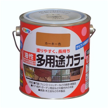 油性多用途カラー アサヒペン