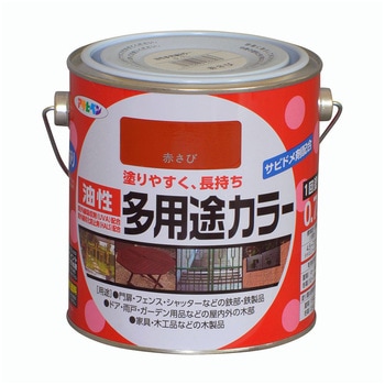 油性多用途カラー アサヒペン