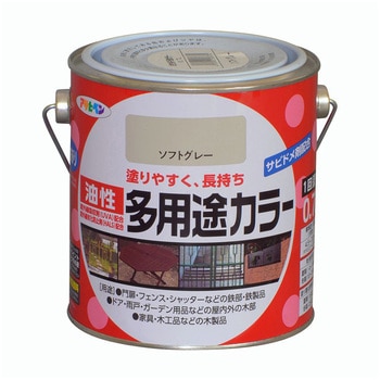 油性多用途カラー アサヒペン