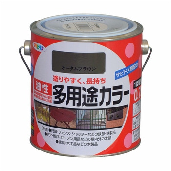 油性多用途カラー アサヒペン