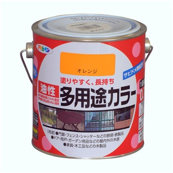 油性多用途カラー アサヒペン