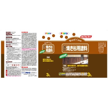 油性焼き杉用塗料 1缶(3L) アサヒペン 【通販サイトMonotaRO】
