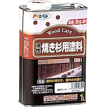 油性焼き杉用塗料 1缶(1L) アサヒペン 【通販サイトMonotaRO】