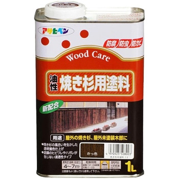 油性焼き杉用塗料 アサヒペン