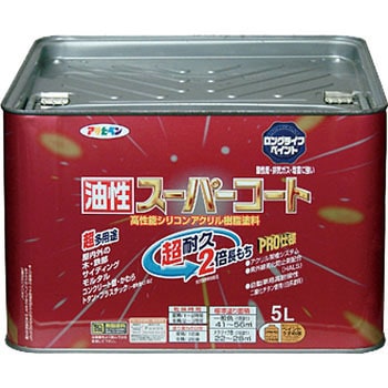 油性スーパーコート アサヒペン