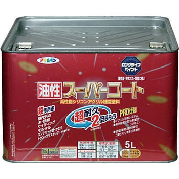 油性スーパーコート 1缶(5L) アサヒペン 【通販サイトMonotaRO】