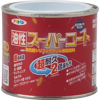 油性スーパーコート アサヒペン
