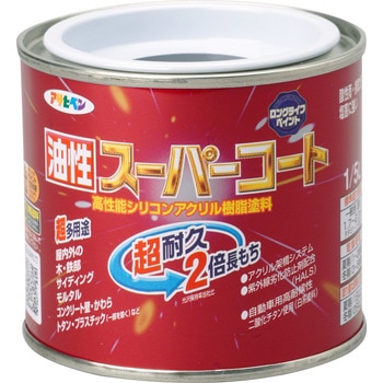 油性スーパーコート アサヒペン