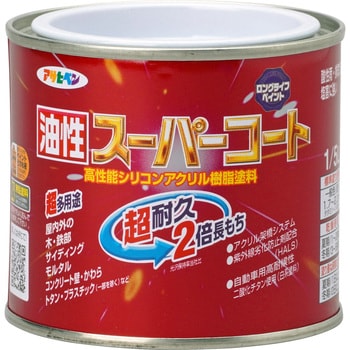 油性スーパーコート アサヒペン