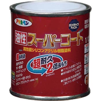 油性スーパーコート アサヒペン