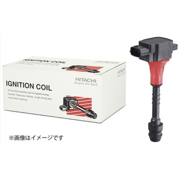 U18N02-COIL イグニッションコイル 1本 HITACHI 【通販サイトMonotaRO】