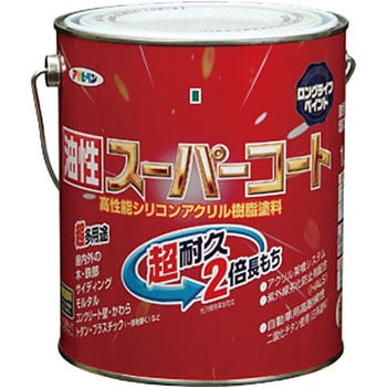 油性スーパーコート アサヒペン