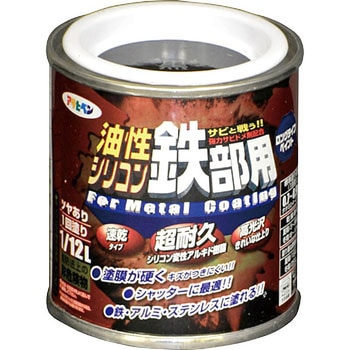 油性シリコン鉄部用 アサヒペン