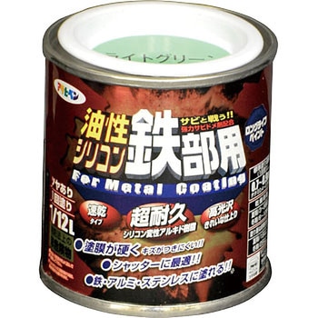 油性シリコン鉄部用 アサヒペン