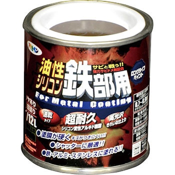 油性シリコン鉄部用 アサヒペン
