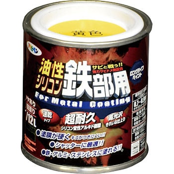 油性シリコン鉄部用 アサヒペン