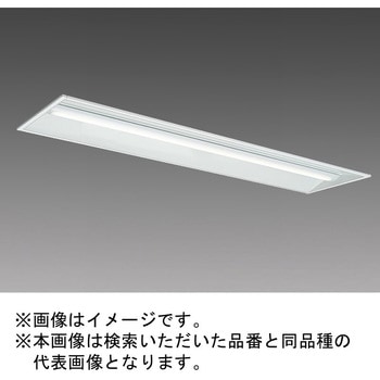 LEDライトユニット形ベースライト Myシリーズ 40形 埋込形 下面開放タイプ リニューアルタイプ - 三菱電機