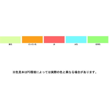 夜光塗料スプレー アサヒペン