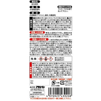 夜光塗料容器入り アサヒペン