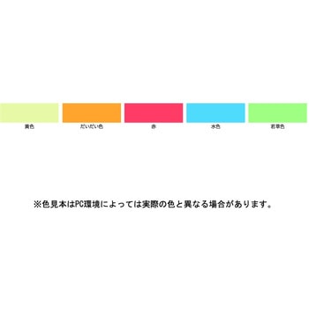 夜光塗料容器入り アサヒペン