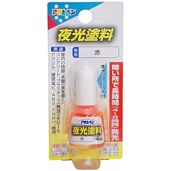 夜光塗料容器入り アサヒペン