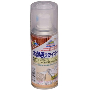 木部用プライマー アサヒペン