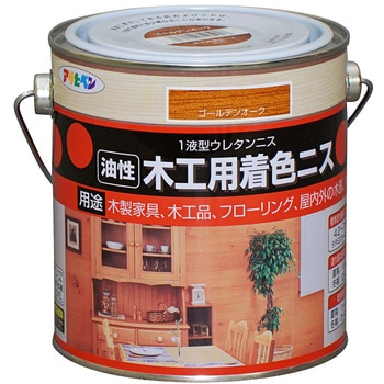 木工用着色ニス アサヒペン