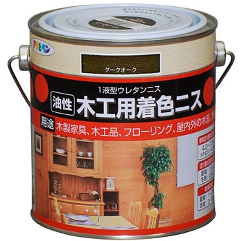 木工用着色ニス アサヒペン