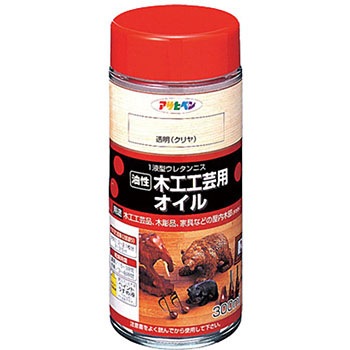 木工工芸用オイル アサヒペン