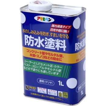 防水塗料 透明 1缶(1L) アサヒペン 【通販サイトMonotaRO】