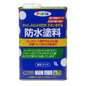 防水塗料 透明 アサヒペン