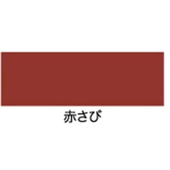 超速乾サビドメ アサヒペン