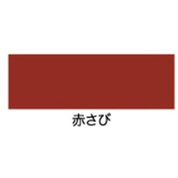 油性速乾サビドメ アサヒペン
