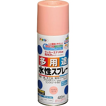 水性多用途スプレー アサヒペン