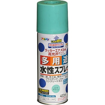 水性多用途スプレー アサヒペン