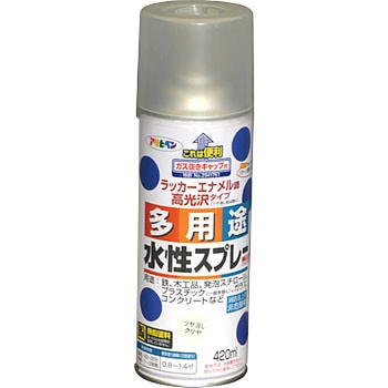 水性多用途スプレー アサヒペン