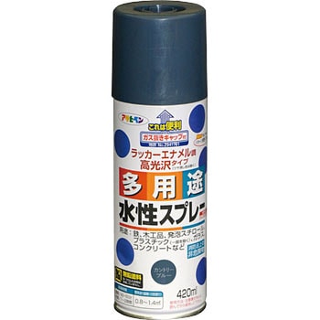 水性多用途スプレー アサヒペン